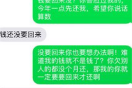 沅江商账追讨清欠服务